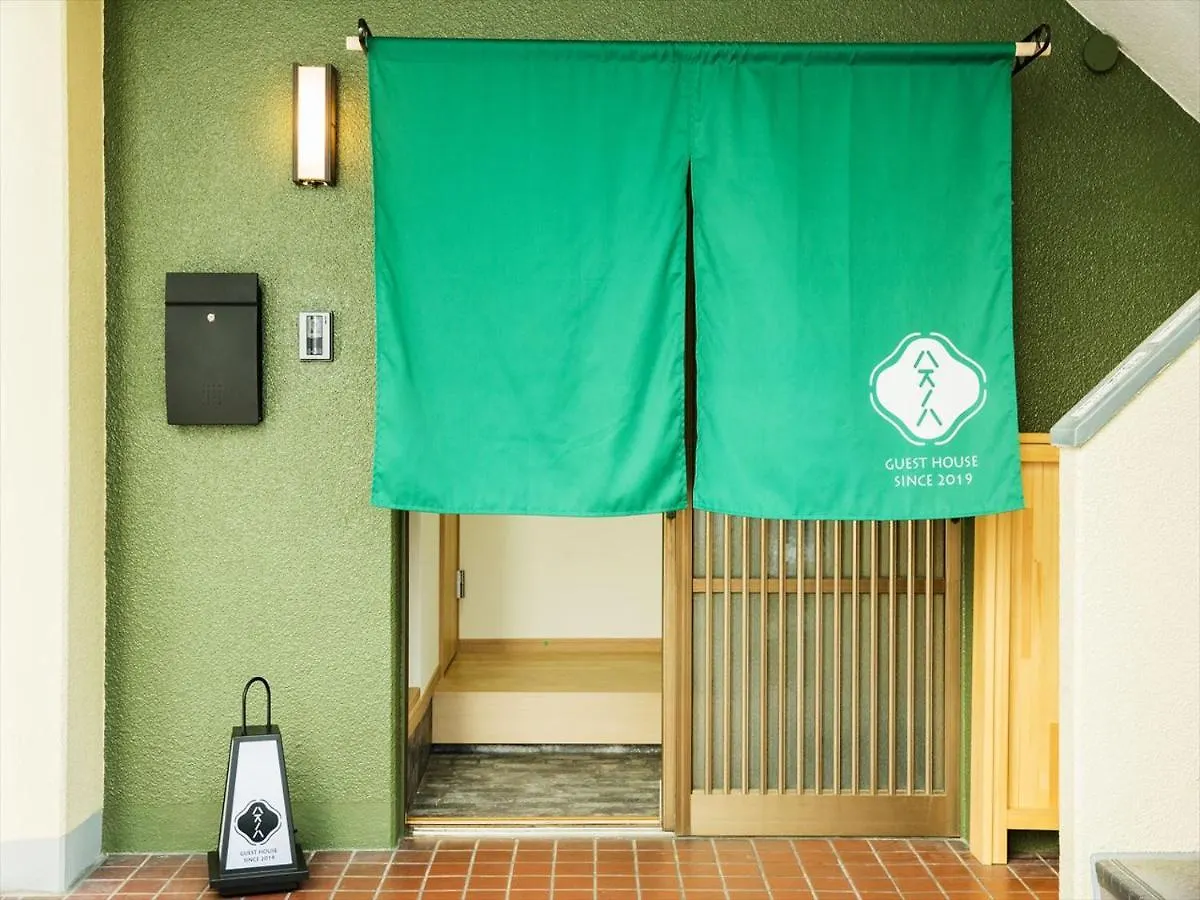 Hasunoha Apartment Kyoto